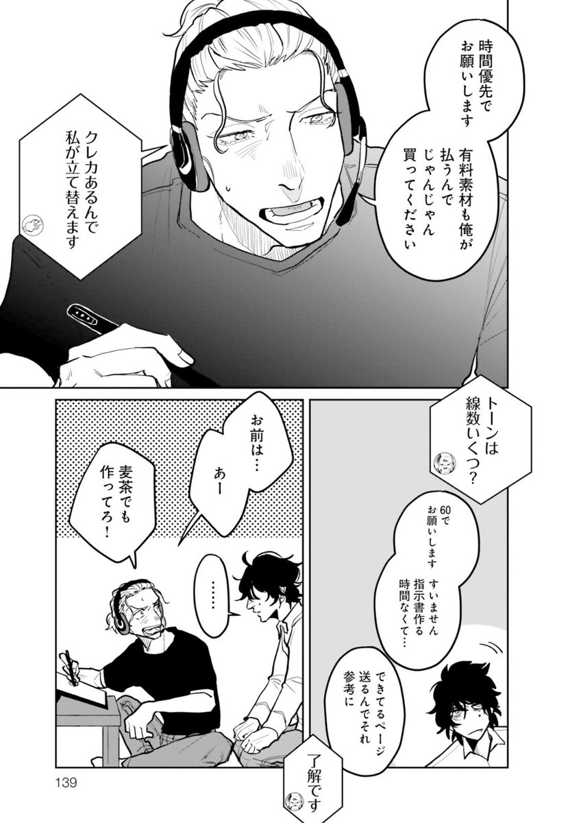 (7/7) 