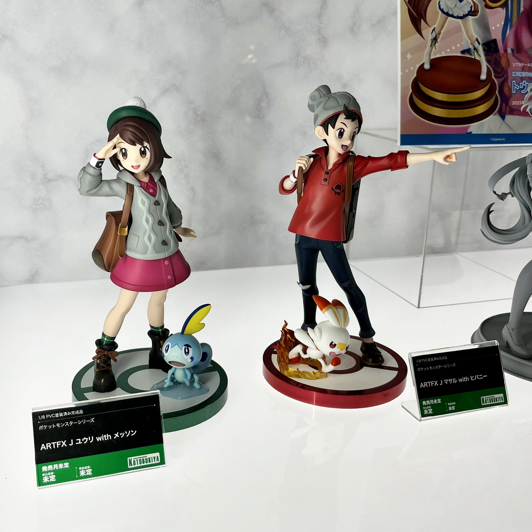 ポケモン ユウリ with メッソン 1/8スケールフィギュア