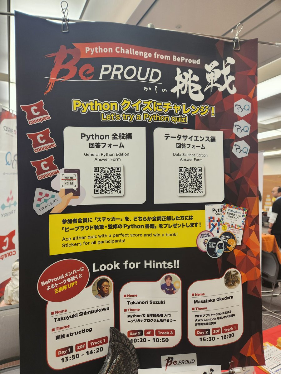 くつみ tweet media