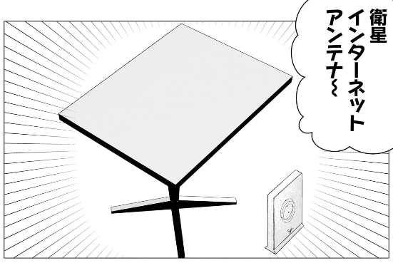 きのうアップされた漫画です。
良ければ見てね。 