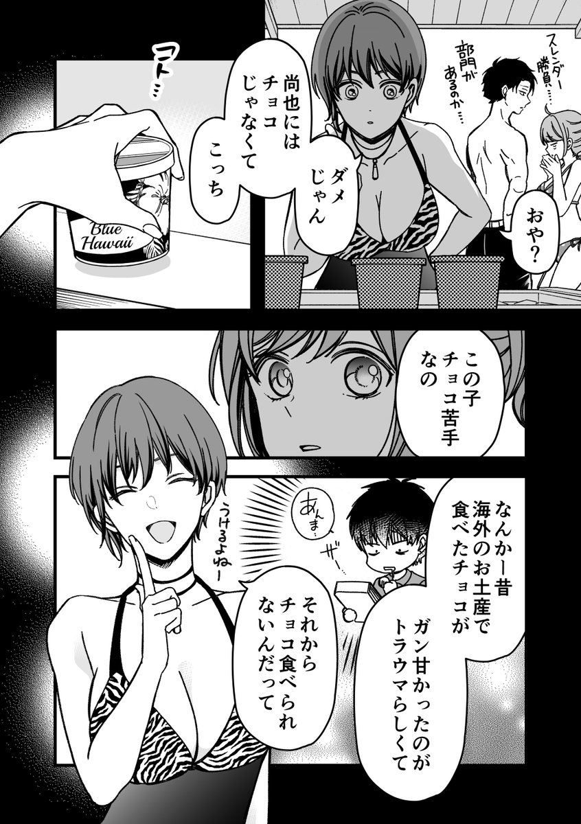 (4/8) 