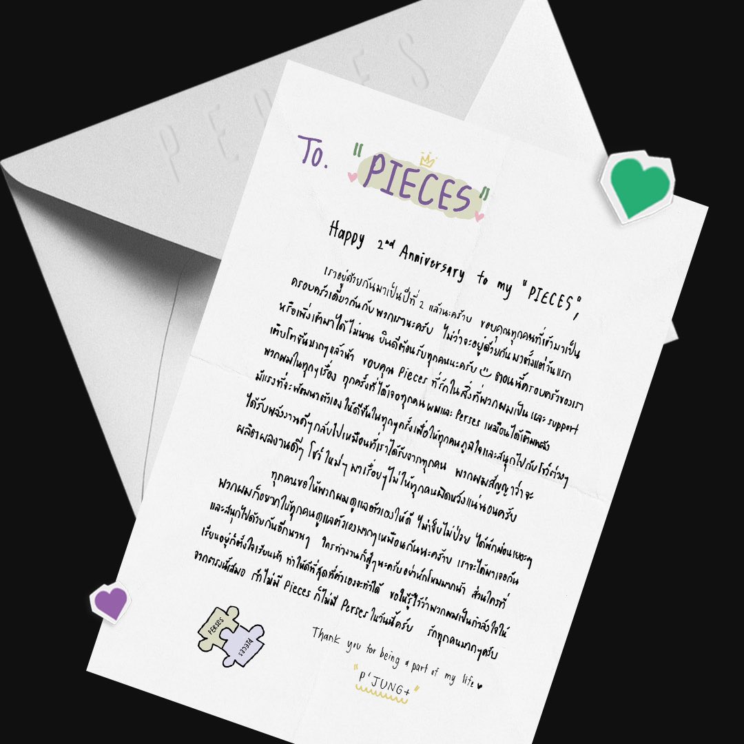 perses_official's tweet image. [💌] From. PERSES, To. PIECES 🧩 

💜 28.09.2024 💚
PERSES ‘𝟮 𝙔𝙀𝘼𝙍𝙎 𝘼𝙉𝙉𝙄𝙑𝙀𝙍𝙎𝘼𝙍𝙔’

#PERSES_2ndAnniversary #2YearsWithPERSES 
#PERSES #PERSES_TH
#GNEST #GMMMusic #TPOP