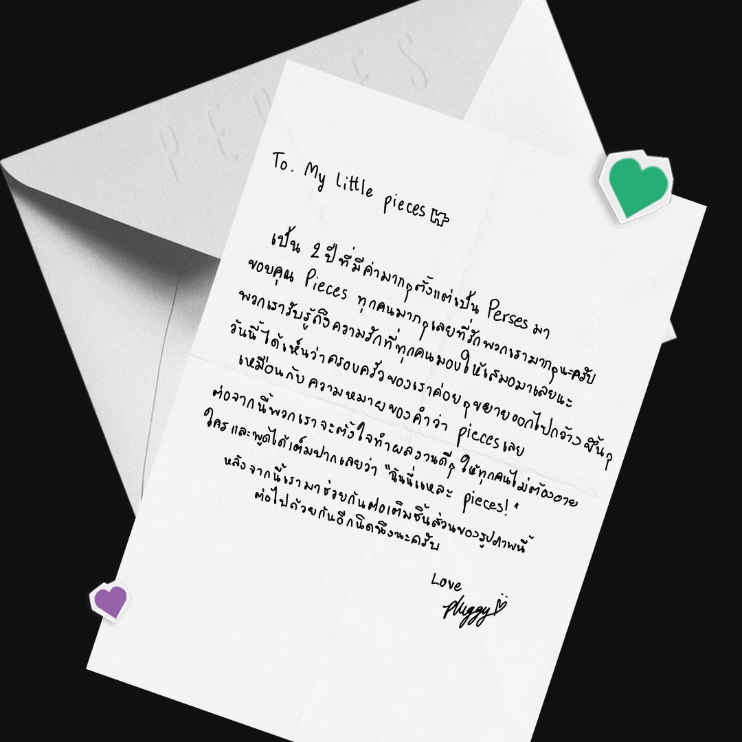perses_official's tweet image. [💌] From. PERSES, To. PIECES 🧩 

💜 28.09.2024 💚
PERSES ‘𝟮 𝙔𝙀𝘼𝙍𝙎 𝘼𝙉𝙉𝙄𝙑𝙀𝙍𝙎𝘼𝙍𝙔’

#PERSES_2ndAnniversary #2YearsWithPERSES 
#PERSES #PERSES_TH
#GNEST #GMMMusic #TPOP