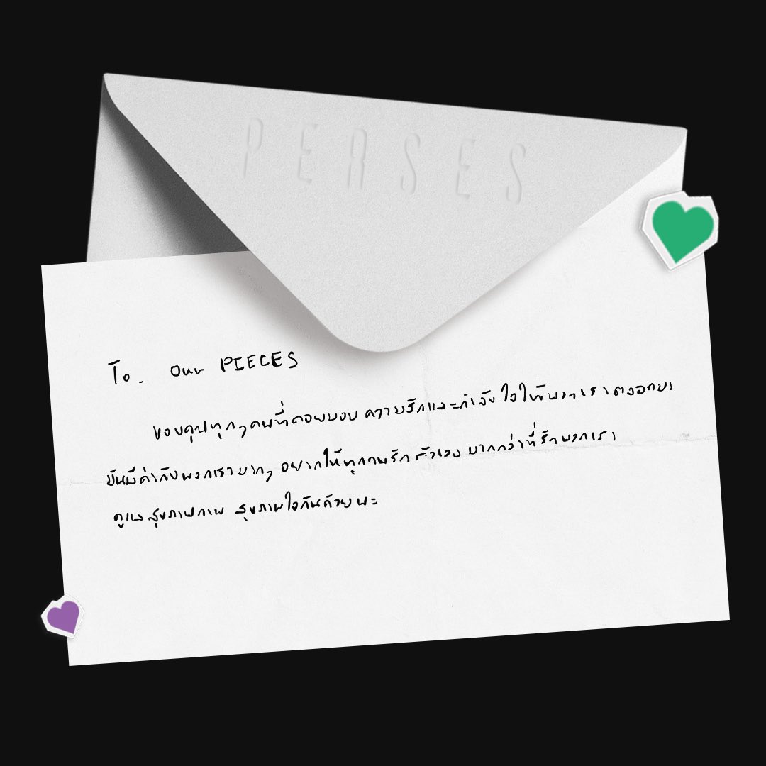 perses_official's tweet image. [💌] From. PERSES, To. PIECES 🧩 

💜 28.09.2024 💚
PERSES ‘𝟮 𝙔𝙀𝘼𝙍𝙎 𝘼𝙉𝙉𝙄𝙑𝙀𝙍𝙎𝘼𝙍𝙔’

#PERSES_2ndAnniversary #2YearsWithPERSES 
#PERSES #PERSES_TH
#GNEST #GMMMusic #TPOP