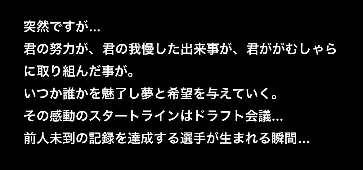 tokusanTV's tweet photo. 突然ですが…

※添付を読んでもらって…

トクサンも全力でチェックします👀
みんなの思いが届くように
熱いエールを届けよう🔥

詳しくはこちらから！
https://t.co/ulh4Mf4lAo

#リポビタンD 指定医薬部外品 疲労回復　

#pr
#大正製薬
#直球ファイトエール
#ドラフト会議2024 https://t.co/VjDTONSZLJ