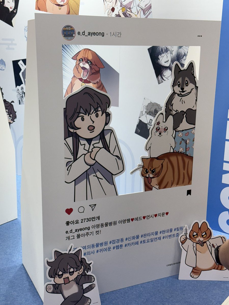 FrenchRedZooone's tweet photo. @secondecho_ look how cute this is lol. 

#두번째두근거림 #WEFE2024 #세컨드에코 https://t.co/yWUn41fFwi