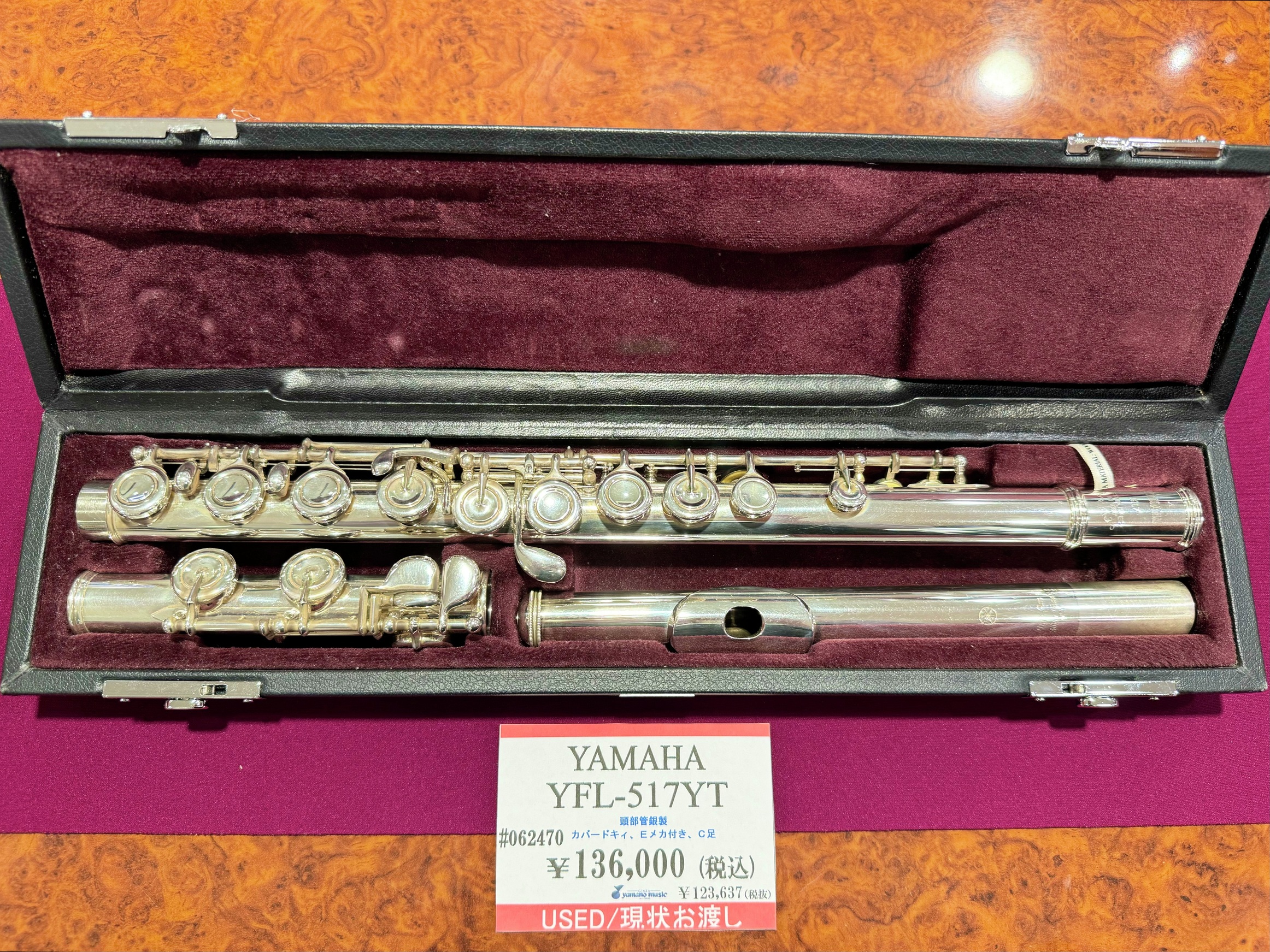 リップ銀製・ヤマハフルート YFL351S Eメカ Yamaha Flute YFL 351 silver | eBay