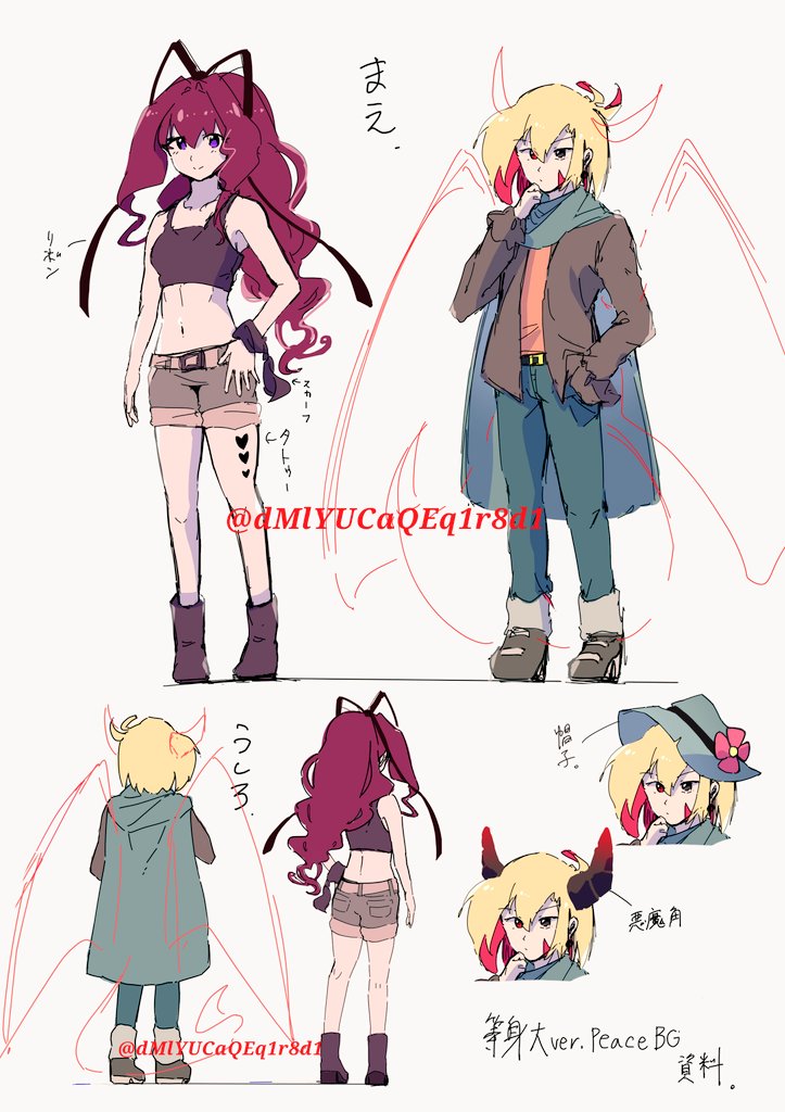 fnf_ピースAU 練習