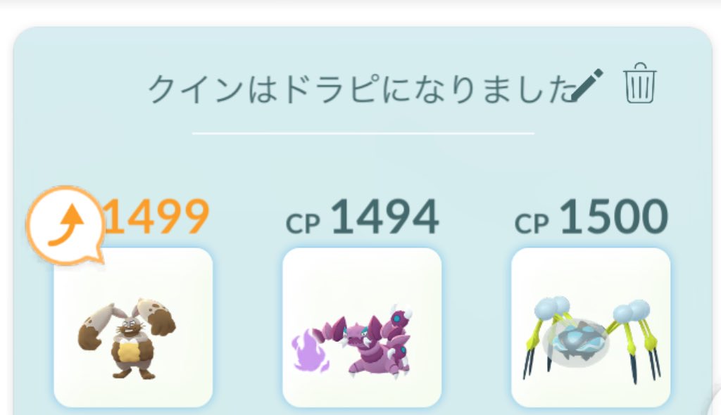 だだだん⚡️🐯⚡️ tweet media