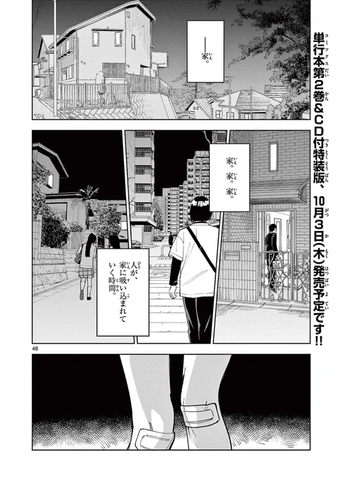 (1/2) 