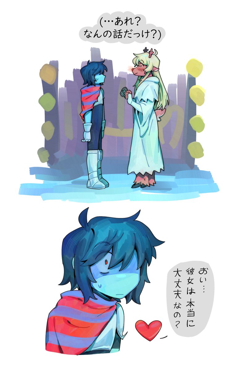 日本語の台詞で組版してみた。
いい感じだといいね!楽しんでお読みください ✨ #DELTARUNE 

i tried typesetting my comic using the official japanese translation for the game! 