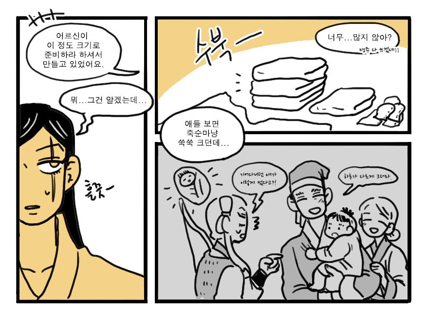 아기용품은 미리 준비해둡시다 
