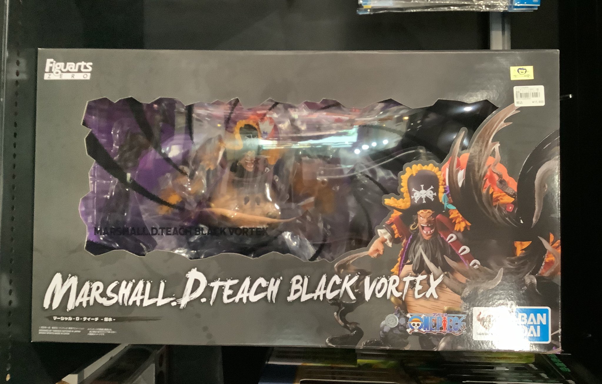 フィギュアーツZERO [超激戦]ワンピース マーシャル・D・ティーチ-闇水