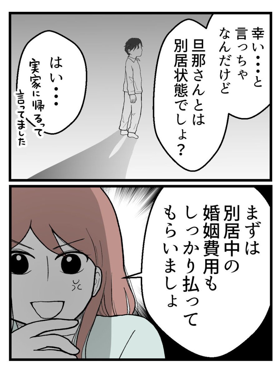 (1/5) 