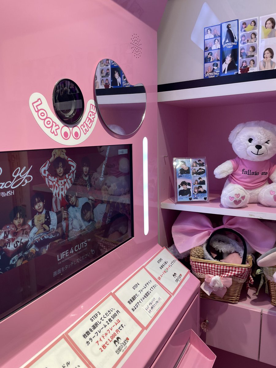 Fromis 9 NEOGEN 4カット セット GYiE4whasAUrski.jpg