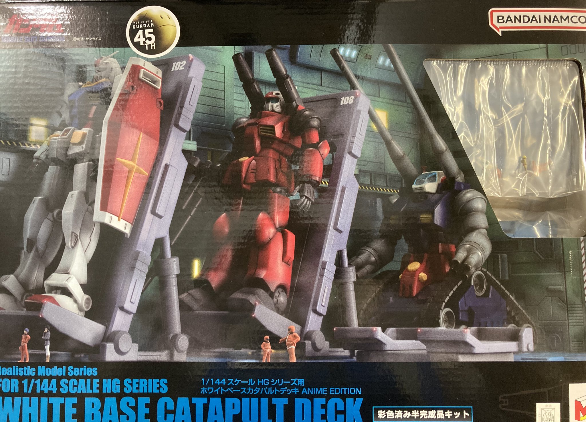 BANDAI B-CLUB MSハンガー&MSカタパルト ×2 1/144 MSハンガー | HLJ.co.