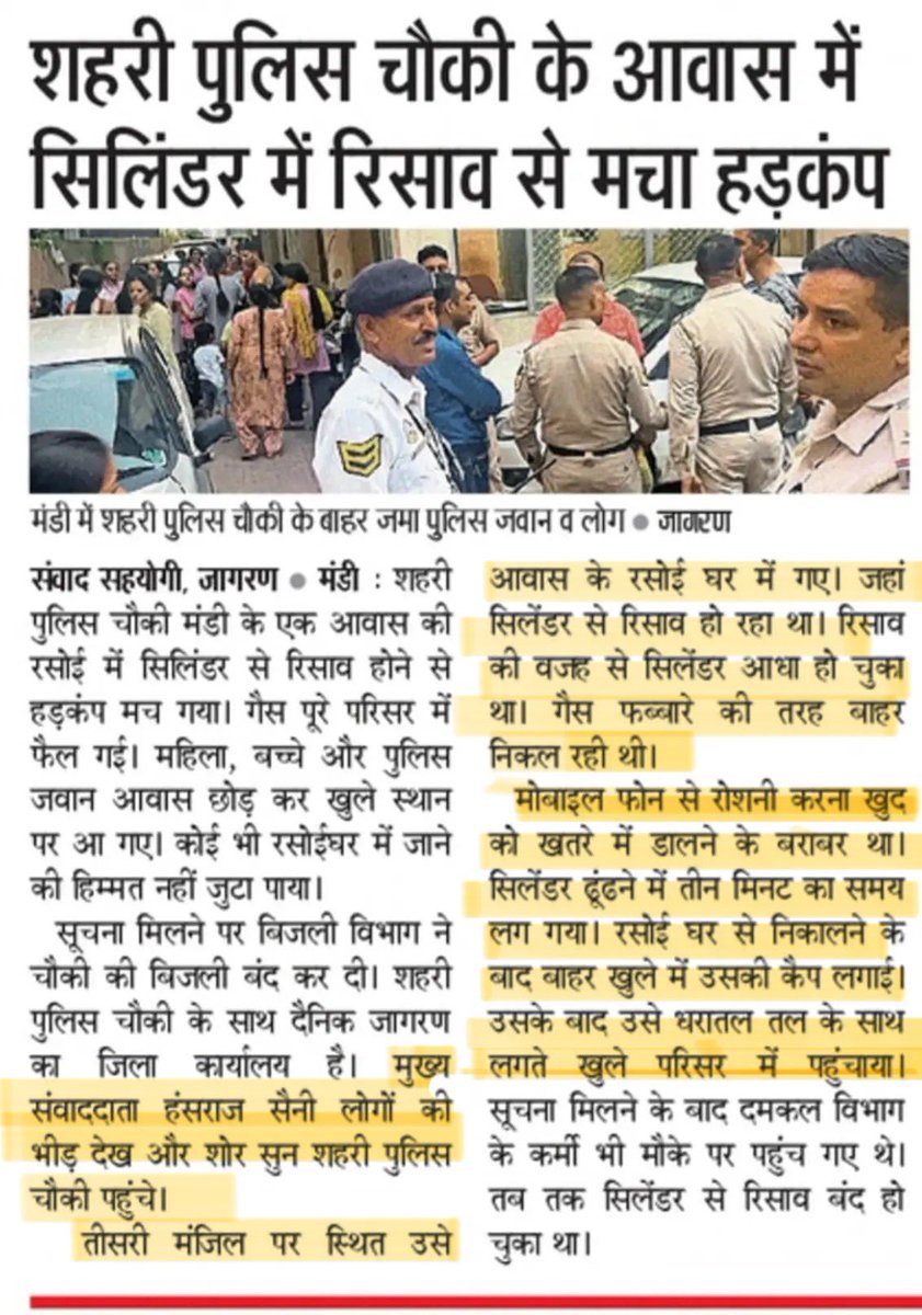 Nikhil saini tweet media