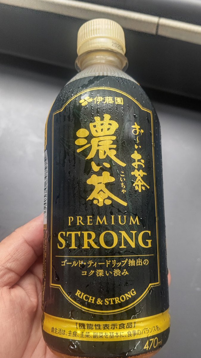 ponnkichike's tweet photo. #伊藤園 #濃い茶 #PREMIUMSTRONG
濃い~お茶ですね~(^^)
伊藤園の濃い茶PREMIUM strong
#健康 #体脂肪 https://t.co/xLuad1DFEx