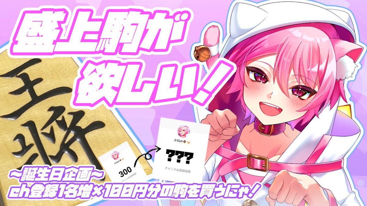 ９月も末なので定期宣伝です

youtube.com/@suneko222

頑張るネコを応援してくださいませ〜