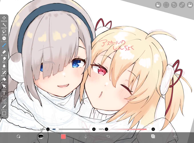 こういう絵は喜んでもらえるんじゃないかと信じて描いてる 