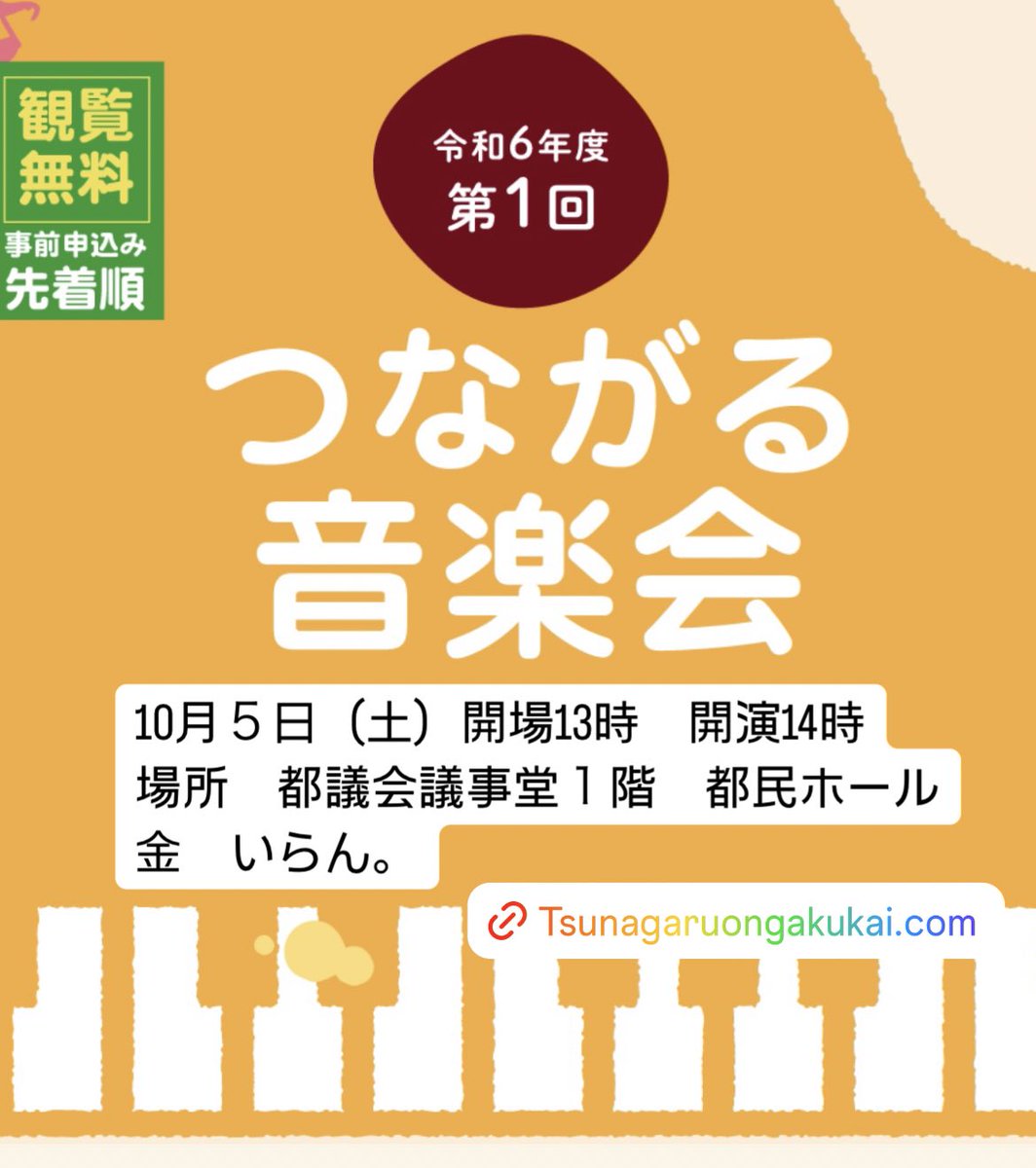 yuiyui__0122's tweet photo. 来週の土曜日出ます
申し込みは下記のURLから↓
https://t.co/zPYxLeA17b https://t.co/nfoKYkKftH