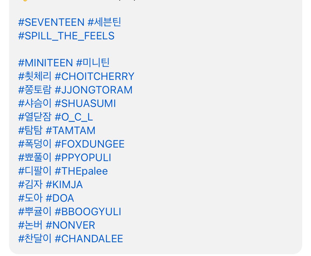 KyeomsBaekery's tweet photo. The names of seventeen characters!

🍒Seungcheol: Choitcherry
😇Jeonghan: Jjongtoram
🦌Joshua: Shuasumi
🐱Jun: O_C_L
🐯Hoshi: Tamtam
🐈‍⬛Wonwoo: Foxdungee
🍑Woozi: Ppyopilu
🐸The8: THEpalee
🐶Mingyu: Kimja
🐰Dokyeom: Doa
🍊Seungkwan: Bboogyuli
🐻‍❄️Vernon: Nonver
🦦Dino: Chandalee https://t.co/7I9CjxNcRi