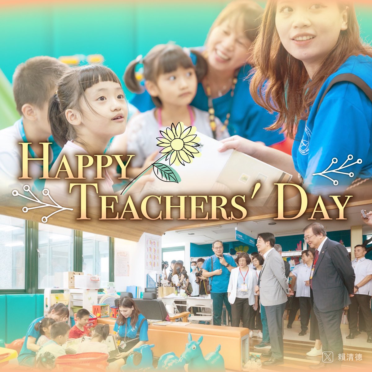 ChingteLai's tweet photo. This #TeachersDay, I extend my heartfelt thanks to all educators for your dedication &amp; care, which nurture our students &amp; make #Taiwan stronger. As we continue to refine education &amp; support every child to reach their potential, we're building a brighter tomorrow together. https://t.co/H3uqTT5Ous