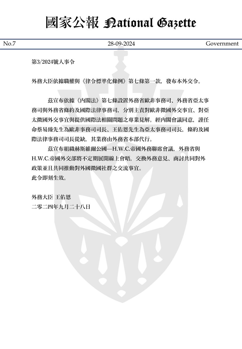 Foreign Secretary H.G. Otto Wang appointed H.G. Justin Tsai as Director of Dept. of European and African Affairs, and himself as Director of Dept. of Asian and Pacific Affairs.