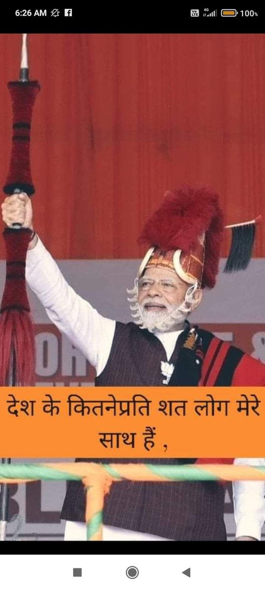 Narendra Modi Parody (@modig2029) on Twitter photo 
