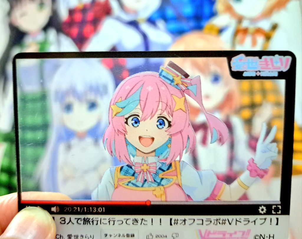 Vドライブ！今月の読者プレゼントとても良い感じですのでオススメです