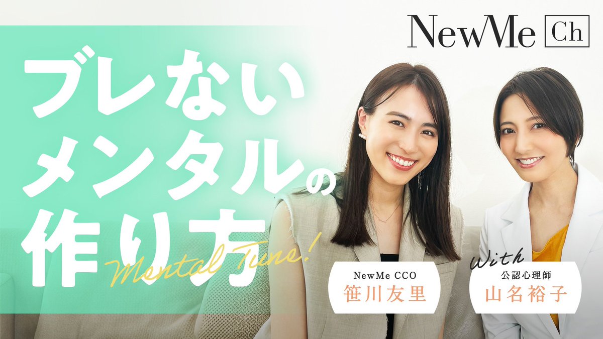 篠原‼️ 篠原真由子｜Mayuko Shinohara｜GURRE MANAGEMENT｜ギュラ