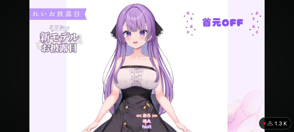 乙夏れい新モデル - অনুসন্ধান / X