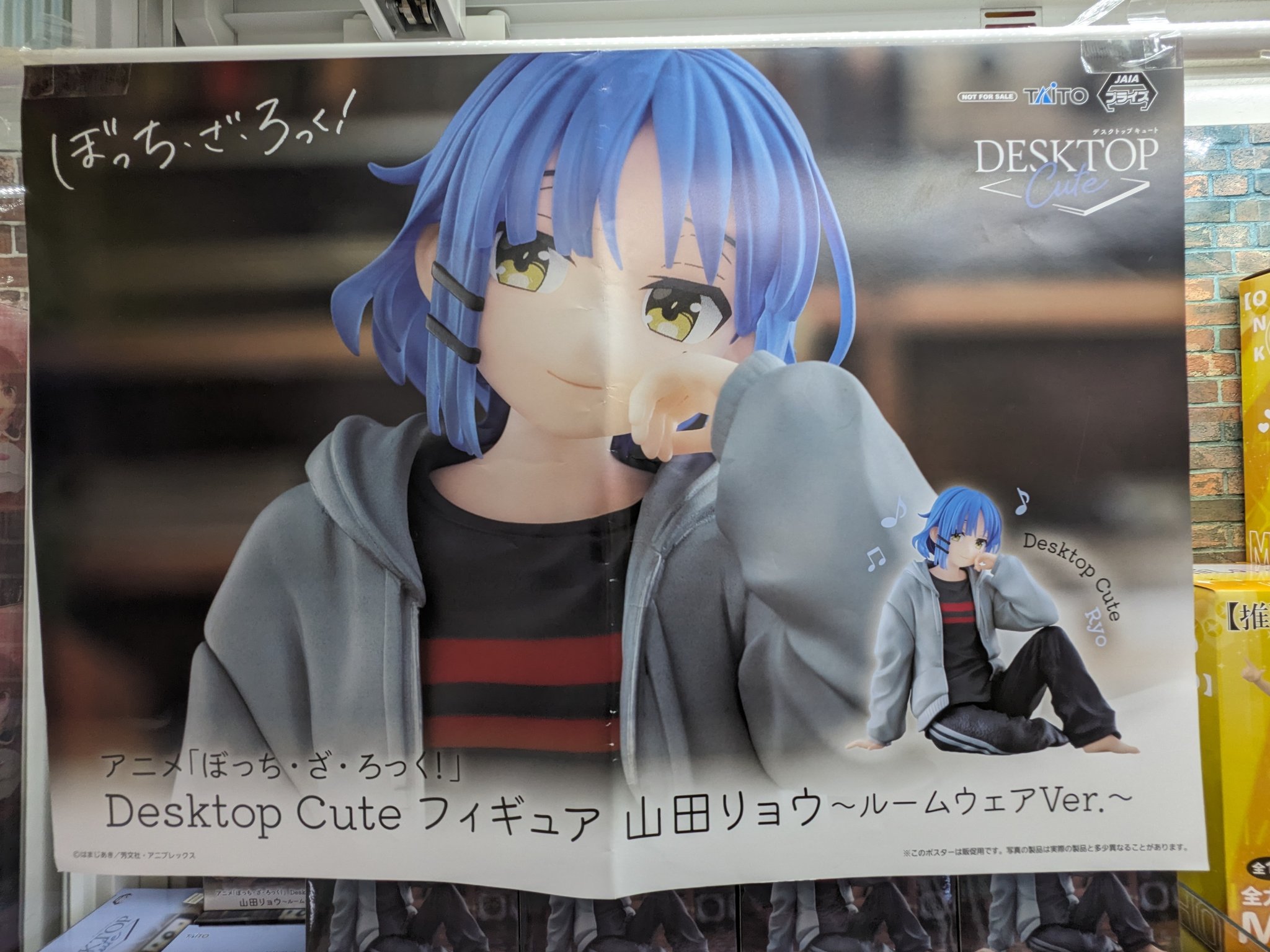 マンガ倉庫富山店 アミューズコーナー on X: 