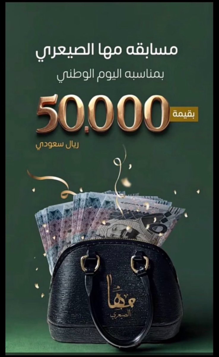 asmaaaa337's tweet photo. #مها_الصيعري https://t.co/lZCy1G6TjQ