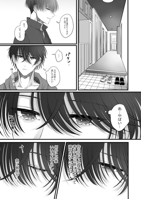 GYiLsnAasAQa15v.jpg:small