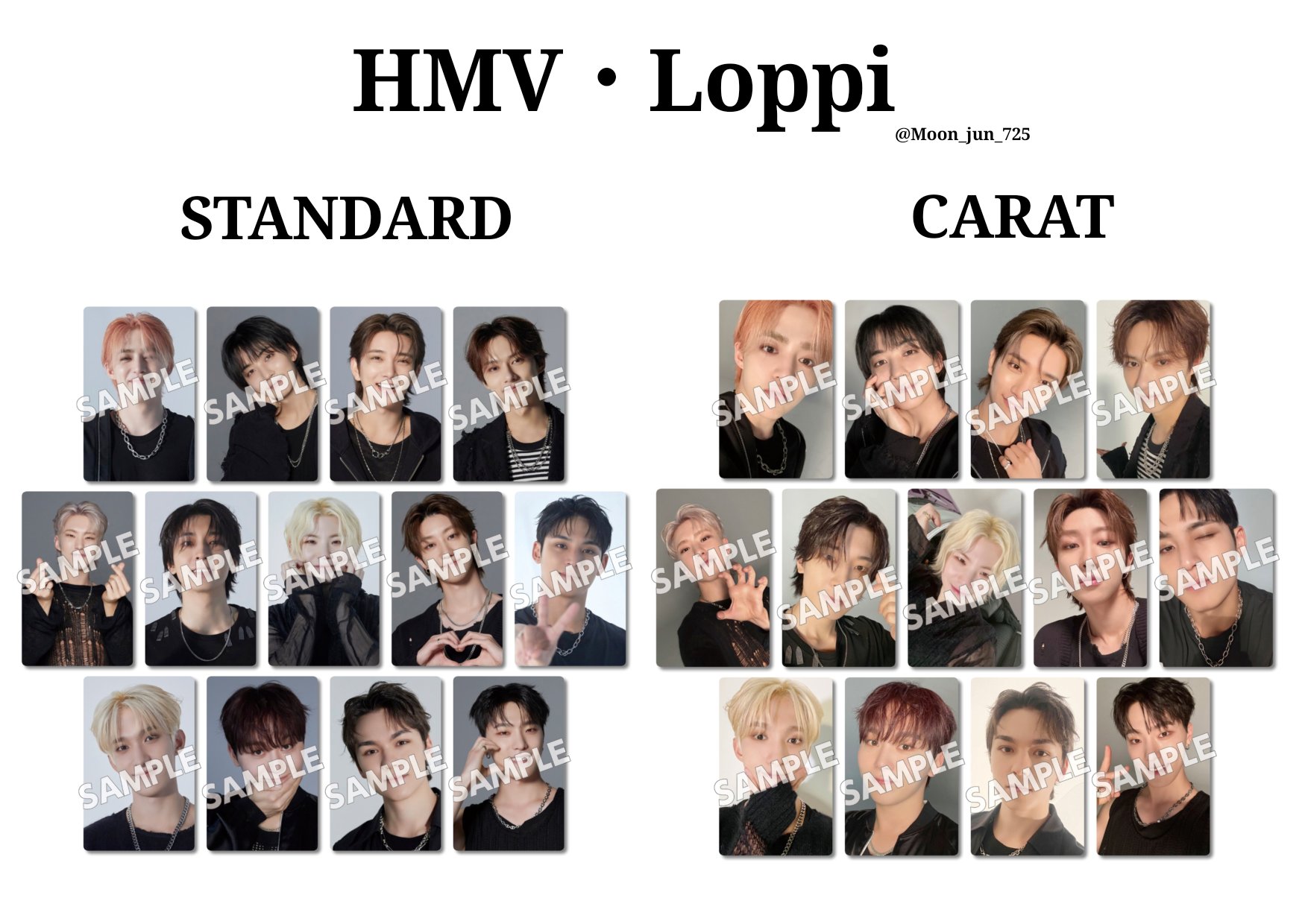 SEVENTEEN standard 盤 タワレコ 特典 トレカ 13種コンプ