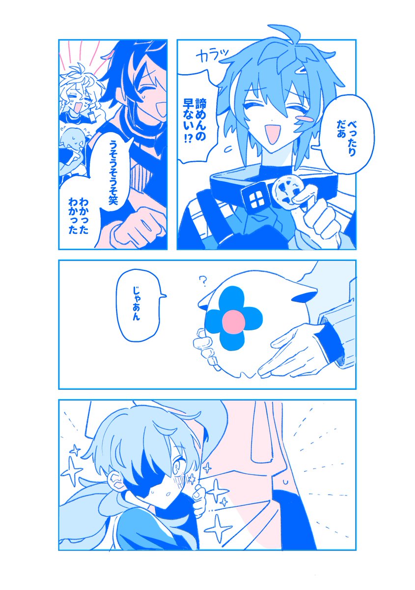 ⚠︎︎mini 1/2 