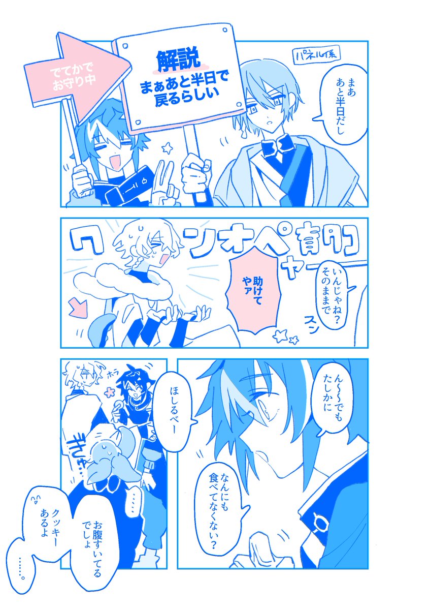 ⚠︎︎mini 1/2 