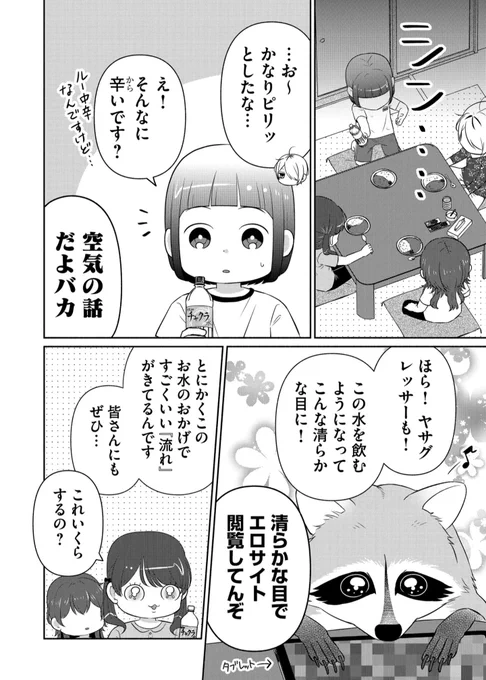 (2/2) 