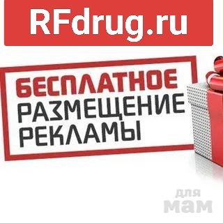 RFdrug.ru