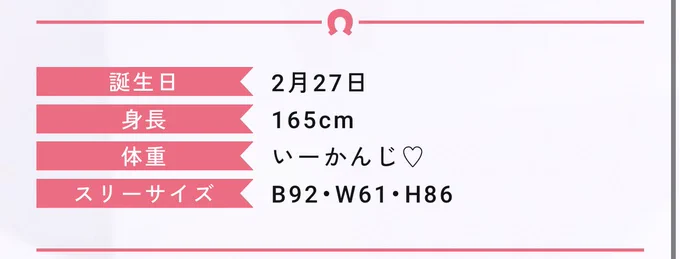 フサイチパンドラの感想です