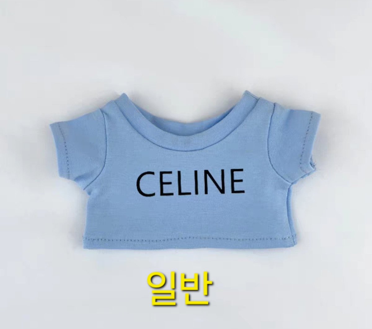 ririskongal2's tweet photo. 🧸 키키 / 셀린 인형옷 공동구매 🧸

📅 9/28 - 10/7
📝 해배비 포함가격
📝 10cm 불가사리용도 있음
🔗 https://t.co/GJqdJFZ9N5
🧵 제작기간 1-2개월

#솜인형옷 #키키옷 #셀린후디
#셀린티셔츠 https://t.co/x5NNoQoKvu