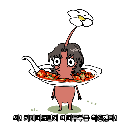 코토미네 키레이