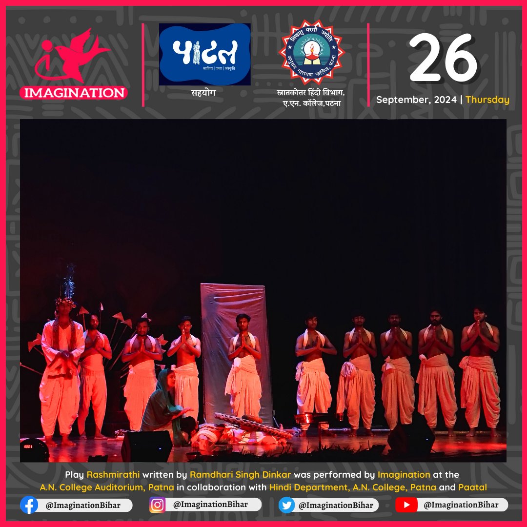 ImaginationBiha's tweet photo. Rashmirathi | A.N. College, Patna
--
Under the joint aegis of Postgraduate Hindi Department, Anugrah Narayan College, Patna and Paatal, 'Rashmirathi' was staged by Imagination Bihar, based on timeless work of Rashtrakavi Ramdhari Singh Dinkar Ji.

@ancpatna https://t.co/pg49np3cU6