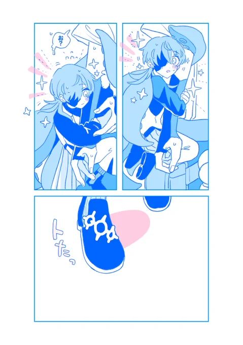 2/2 