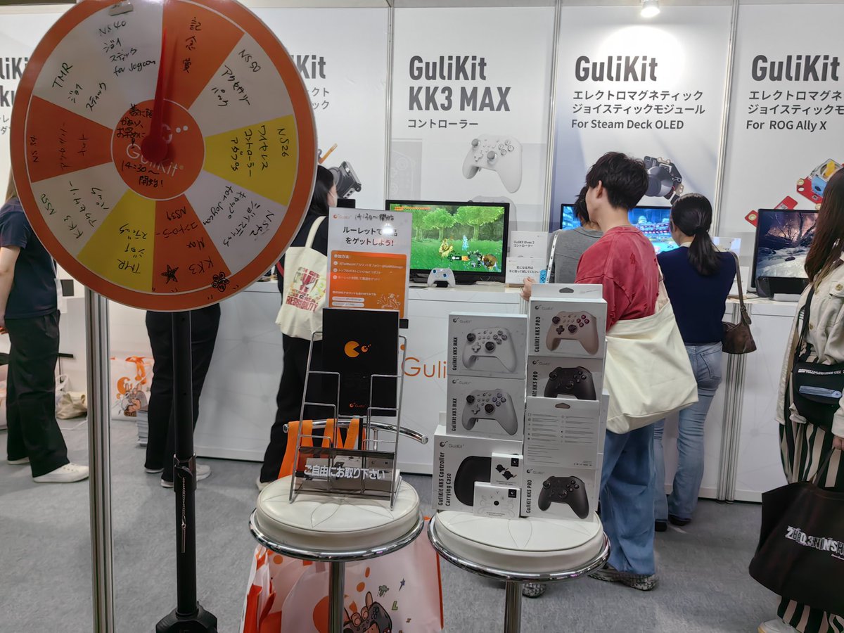 #TGS2024 の一般公開日はアツイですね！！最新のゲームコントローラーLibra MAX、Elves 2、あとTMRジョイスティックなど、ぜひ見逃しなく、試しに来てください！
ブースはホール9の09-E05！ルーレットゲームも用意しております！ぜひお越しください！