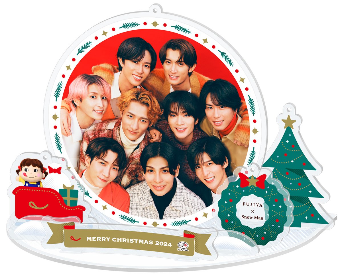 Snow Manクリスマスオーナメント特典の不二家『スマイルホワイト