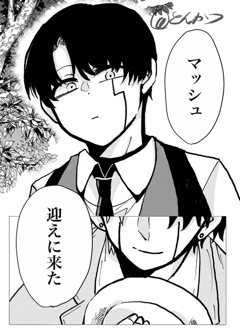これは新刊の内容には(今のところ)関係ないイノifレイマシュ 