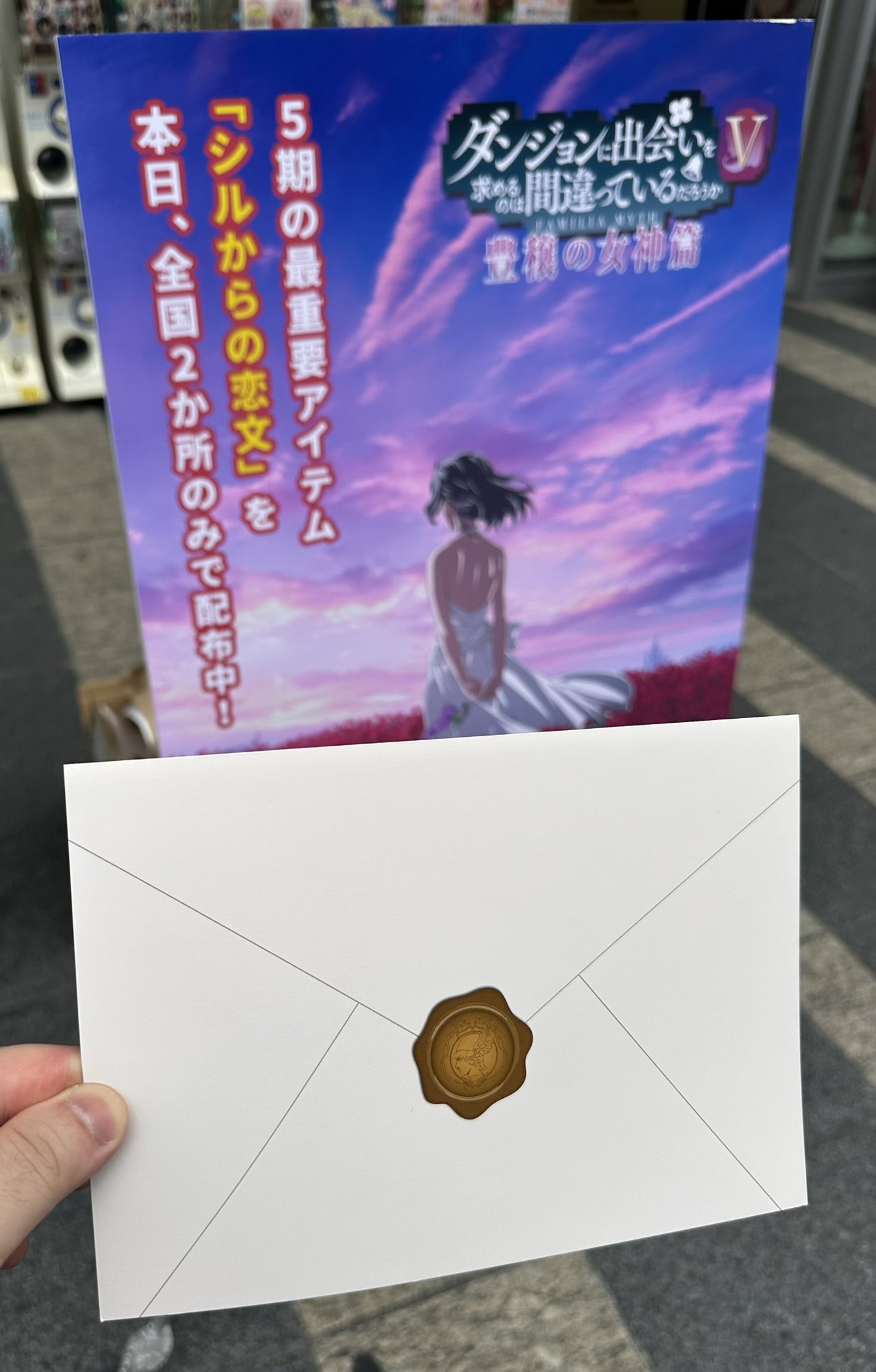 【限定版あり】ダンまち 1-20 全巻セット ダンまち 全巻 1〜20巻セット