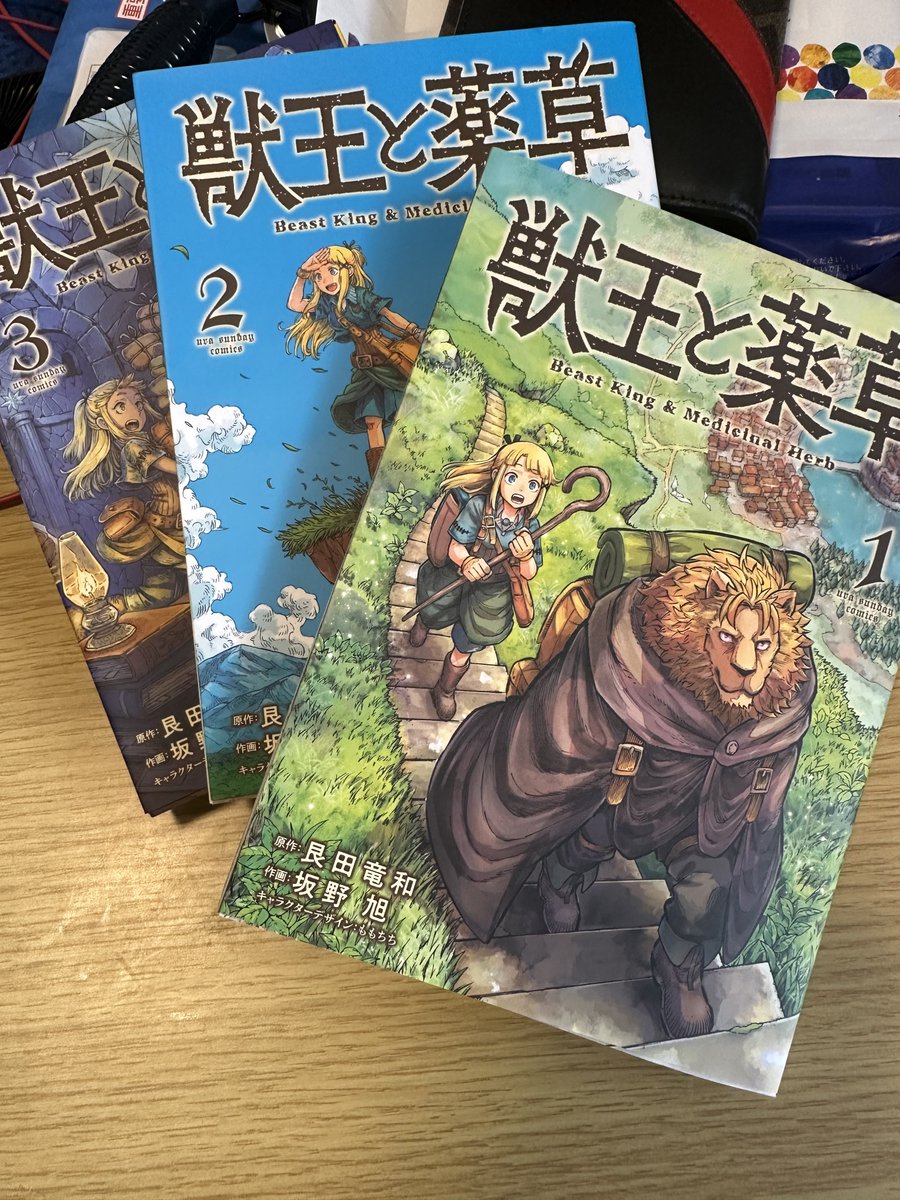 K_S_8_4's tweet photo. 『獣王と薬草』おもろいよ https://t.co/aiCtu4xuRT